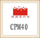 CPM40ģ߸